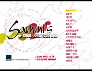 郑秀文 Sammi`s Kara-Showcase KTV DVD音乐专辑 4.20G 百度网盘资源-小文资源网