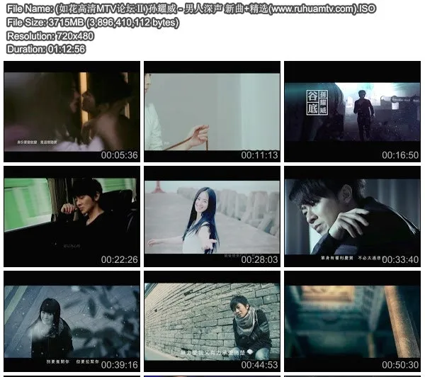 [DVD音乐专辑碟][孙耀威 – 男人深声 新曲+精选][DVD-ISO][3.62G][百度网盘]