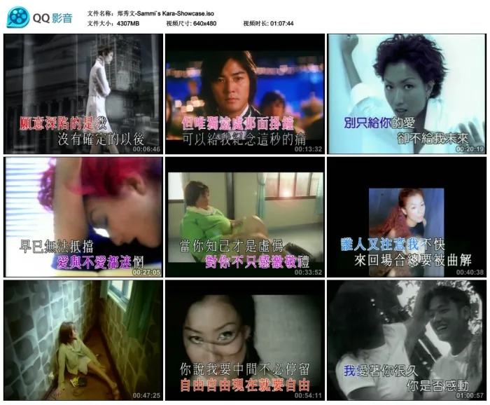 [DVD音乐专辑碟][郑秀文 – Sammi`s Kara-Showcase][KTV][DVD-ISO][4.20G][百度网盘]