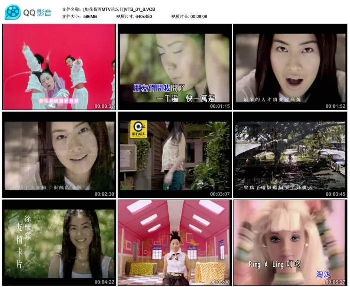 [DVD音乐专辑碟][徐怀钰 – IYUKI 卡拉OK(双角度)][MV+KTV][DVD-ISO][7.66G][百度网盘]