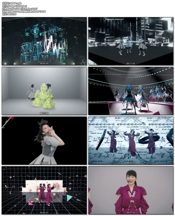 [BD日本演唱会][电音香水 Perfume – Polygon Wave EP 2021 CD+BD][BDISO][14.9G][百度网盘]