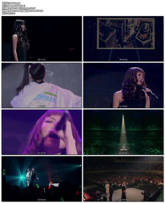 [BD日本演唱会]超时空要塞 Macross Frontier Chojiku Super Live cosmic nyaan Cosmic Musume 2011[BDMV][45G][百度网盘]