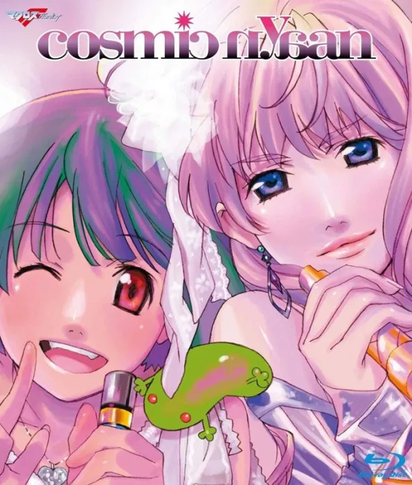 [BD日本演唱会]超时空要塞 Macross Frontier Chojiku Super Live cosmic nyaan Cosmic Musume 2011[BDMV][45G][百度网盘]