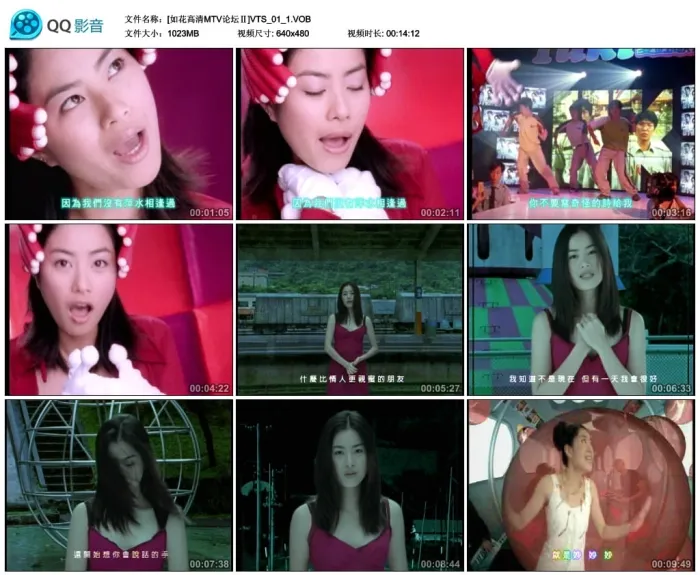 [DVD音乐专辑碟][徐怀钰 – IYUKI 卡拉OK(双角度)][MV+KTV][DVD-ISO][7.66G][百度网盘]