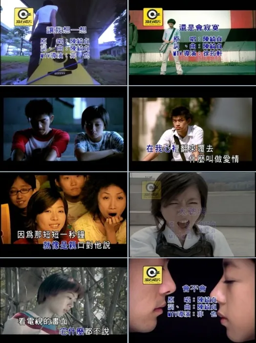 [DVD音乐专辑碟][陈绮贞 – 绮贞BEST MTV][DVDISO][7.22G][百度网盘]