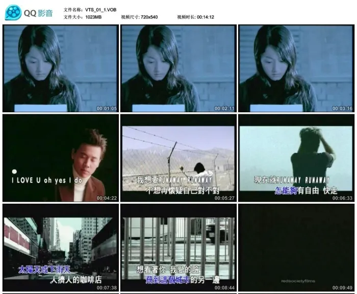 [DVD音乐专辑碟][陶喆 – 乐之路][KTV][DVD-ISO][3.72G][百度网盘]