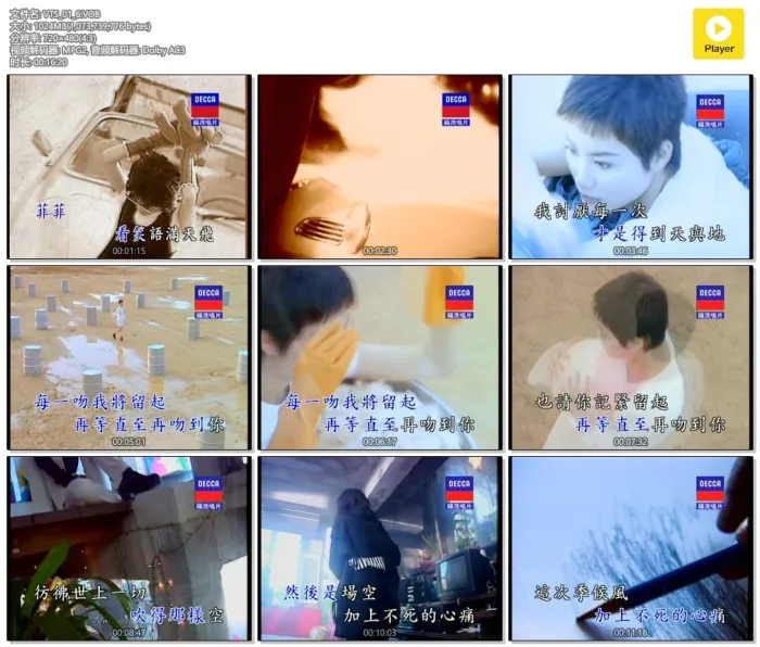 [DVD音乐专辑碟][王菲 – 1998菲时代精选集 The Best of Faye Wong][KTV][DVD-ISO][6.45G][百度网盘]