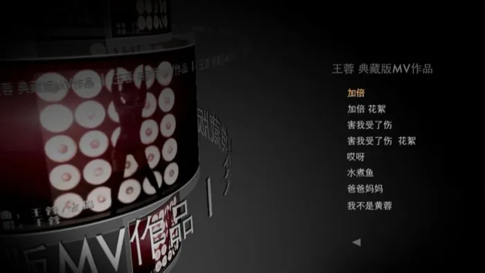 [DVD音乐专辑碟][王蓉 – 爱爱不爱Bonus][DVD-ISO][3.96G][百度网盘]