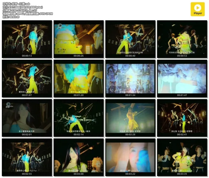 [DVD音乐专辑碟][王蓉 – 爱爱不爱Bonus][DVD-ISO][3.96G][百度网盘]
