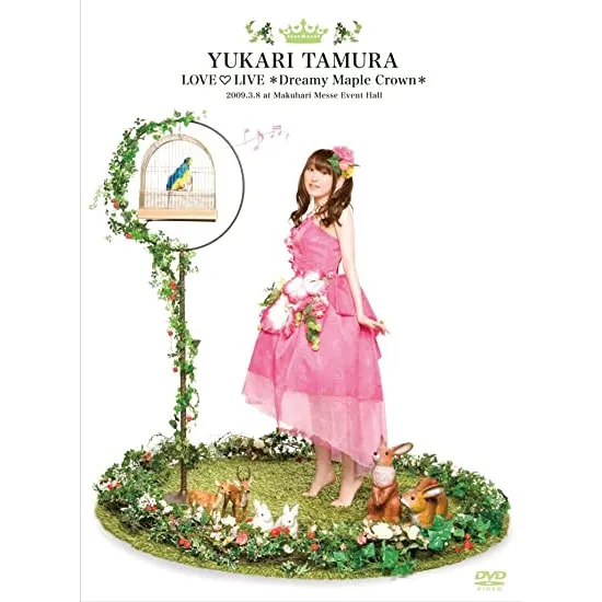 [BD日本演唱会][田村由香里 田村ゆかり Tamura Yukari – Love ♥ Live 2009 Dreamy Maple Crown][BDISO][45.8G][百度网盘]