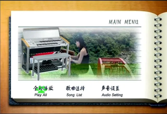 [DVD音乐专辑碟][金碟豹 – 双电子琴-情迷][DVD-ISO][7.26G][百度网盘]