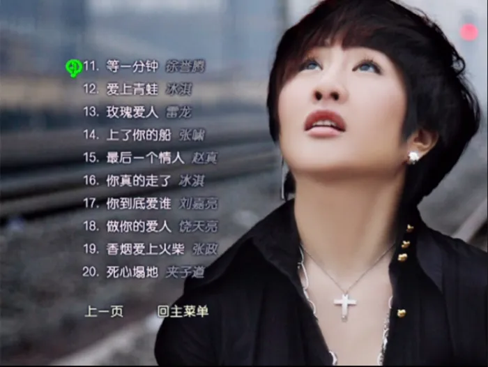 [DVD音乐专辑碟][群星 – 我们的主打歌(金信子)][KTV][DVD-ISO][4.27G][百度网盘]