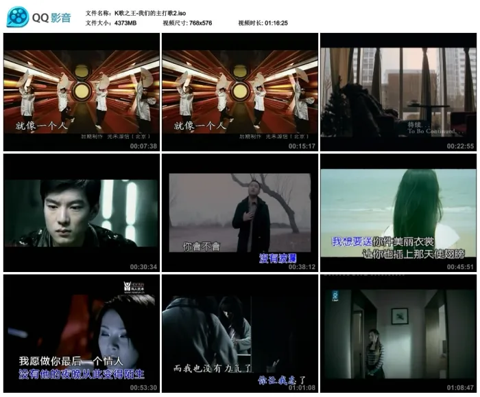 [DVD音乐专辑碟][群星 – 我们的主打歌(金信子)][KTV][DVD-ISO][4.27G][百度网盘]