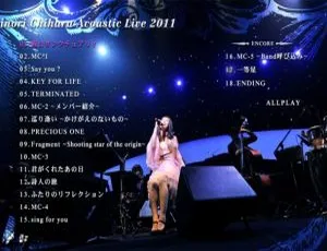 茅原実里 4th ALBUM「D-Formation」2011 日本演唱会 BD 附初回限定盘 CD+BD 22.4G 百度网盘资源-小文资源网