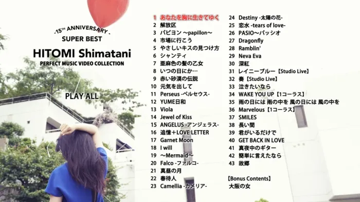 [BD日本演唱会]岛谷瞳15周年记念专辑 Hitomi Shimatani – 15th Anniversary SUPER BEST 2013[2DISC][BDMV][55.6G][百度网盘]