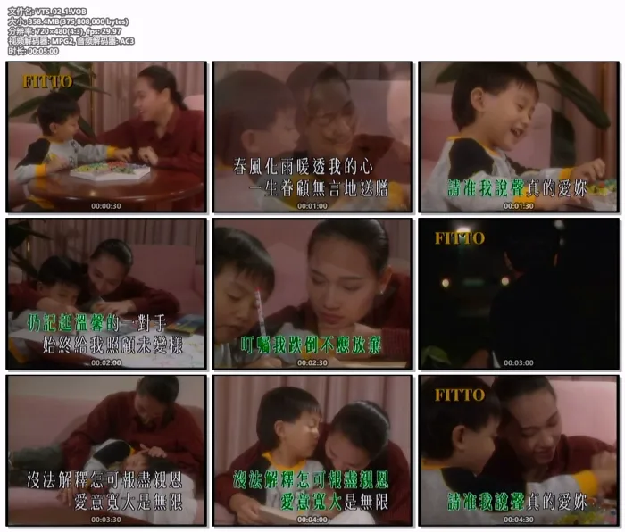 [DVD音乐专辑碟][群星 – 飞图8006粤语金曲精选卡拉OK][LD转DVD][4.01G+4.15G][百度网盘]