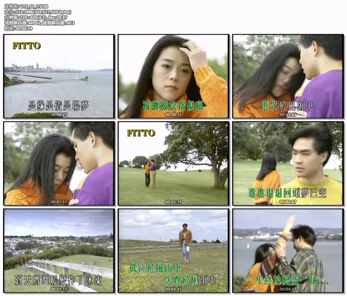 [DVD音乐专辑碟][群星 – 飞图8042粤语金曲精选卡拉OK][LD转DVD][4.10G+4.16G][百度网盘]
