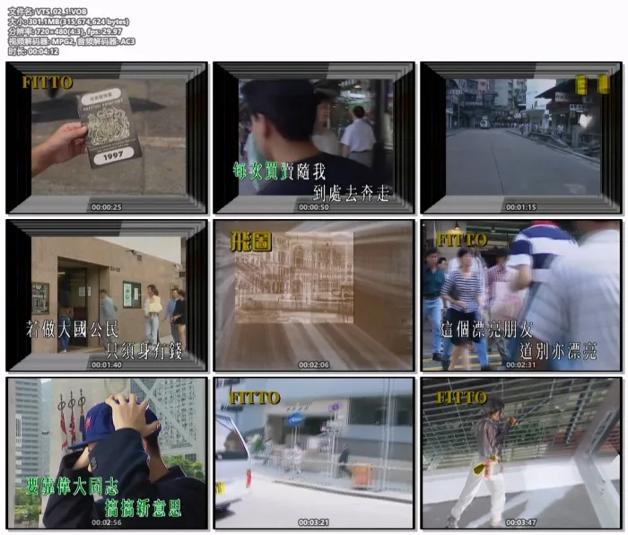[DVD音乐专辑碟][群星- 飞图爆棚06合唱精选卡拉OK][LD转DVD][4.05G+3.98G][百度网盘]