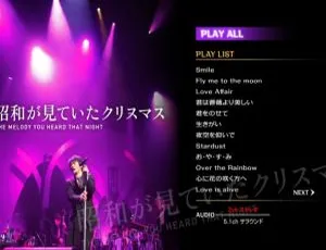 飞鸟ASKA 2010日本演唱会BDISO 38G资源 百度网盘分享-小文资源网