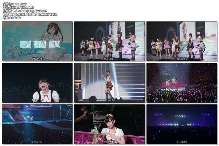 [BD日本演唱会][Love Live! School idol project – Love Live! Fest 2020 BLURAY][4BD BDMV][142G][百度网盘]