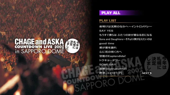[BD日本演唱会][恰克与飞鸟 CHAGE and ASKA COUNTDOWN LIVE 2003-2004 in SAPPORO DOME][BDISO][38.1G][百度网盘]