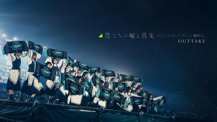 [BD日本演唱会]欅坂46 音乐纪录片 Keyakizaka46[2BD][ISO][60.2G][百度网盘]