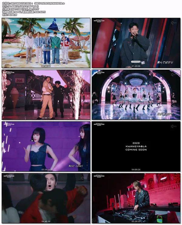 [SMTOWN LIVE 2023 – SMCU PALACE @KWANGYA 230101][HDTV TS][30.4GB][百度网盘]