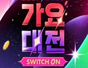 2023 KBS音乐银行全球音乐节 WEB-DL MP4 13GB 百度网盘资源-小文资源网