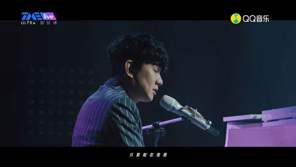 [林俊杰 「圣所 Finale」终点站 JJ Lin「Sanctuary Finale」Live Stream Concert 2021.7.10][WEB-DL MP4][2.91GB][百度网盘]