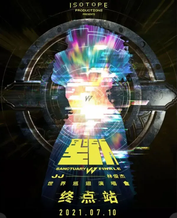 [林俊杰 「圣所 Finale」终点站 JJ Lin「Sanctuary Finale」Live Stream Concert 2021.7.10][WEB-DL MP4][2.91GB][百度网盘]