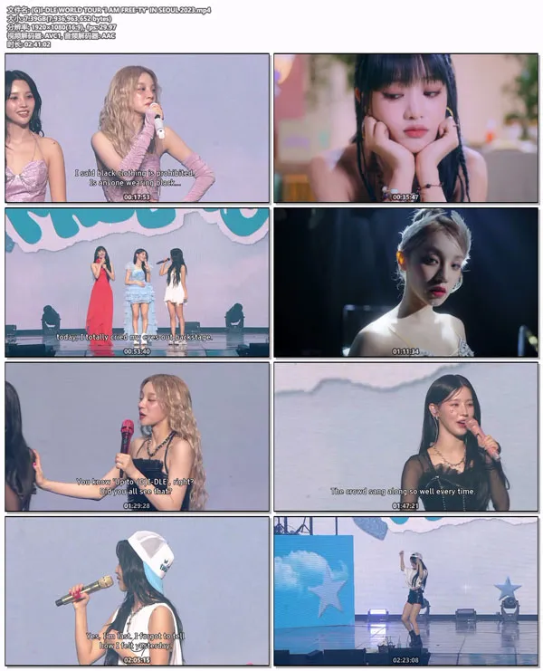 [(G)I-DLE WORLD TOUR -I AM FREE-TY- IN SEOUL 2023][WEB-DL MP4][7.39GB][百度网盘]