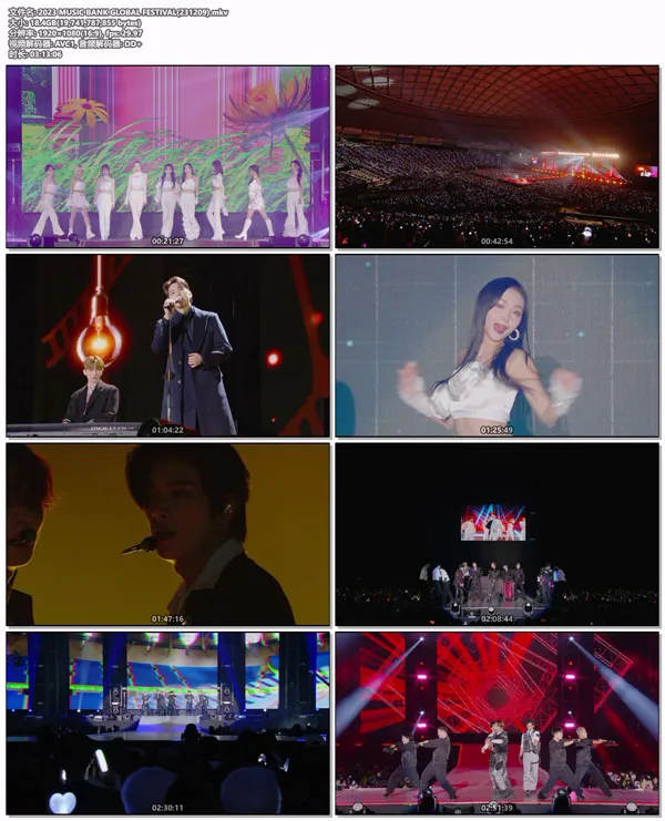[2023 Music Bank Global Festival In Japan 231209][WEB-DL MKV][18.4GB][百度网盘]