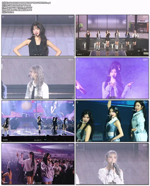 [IVE 2ND FANMEETING 2024][HDTV MP4][6.15GB][百度网盘]