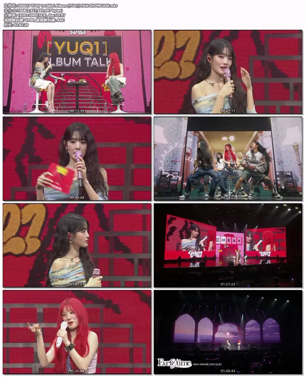 [YUQI 2024 FAN SHOWCASE -YUQ1-][WEB-DL MP4][2.72GB][百度网盘]