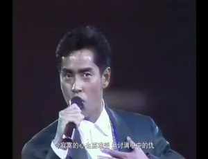 谭咏麟1989浪漫演唱会 4K高清修复版 6.18GB 百度网盘资源-小文资源网