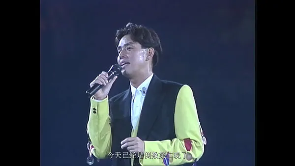 [谭咏麟 – 梦幻柔情演唱会 1991][4K高清 4K修复 MP4][9.24GB][百度网盘]