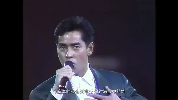 [谭咏麟 – 浪漫演唱会 1989][4K高清 4K修复 MP4][6.18GB][百度网盘]