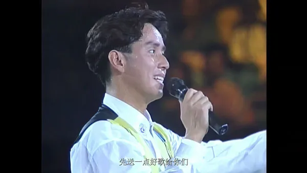 [谭咏麟 – 梦幻柔情演唱会 1991][4K高清 4K修复 MP4][9.24GB][百度网盘]