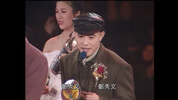 [香港十大中文金曲颁奖音乐会 第13届 1990][RTHK31 HDTV TS][5.55GB][百度网盘]