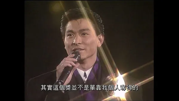 [香港十大中文金曲颁奖音乐会 第13届 1990][RTHK31 HDTV TS][5.55GB][百度网盘]