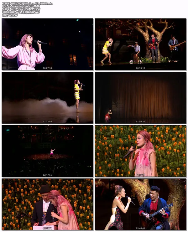 [容祖儿 2017年 My Secret Live 香港演艺学院演唱会][Remux MKV][72.3GB][百度网盘]