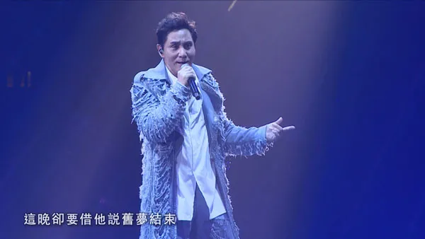 [黄凯芹 – 细听 • 黄凯芹 35周年演唱会2022 Chris Wong Live 2022][Remux MKV][41.3GB][百度网盘]
