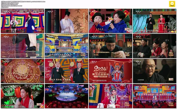 [中央广播电视总台春节戏曲晚会 2024][1080p H264][HDTV TS][5.12GB][百度网盘]
