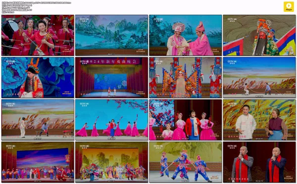 [新年戏曲晚会 2024][2160P HEVC][UHDTV TS][15.1GB][百度网盘]