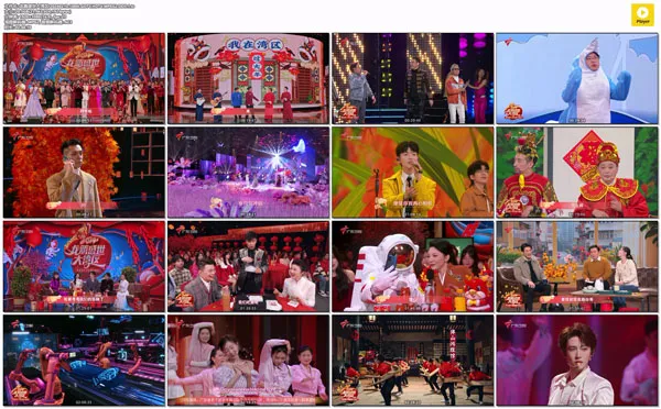 [龙腾盛世大湾区 2024][1080i MPEG2][HDTV TS][20.4GB][百度网盘]