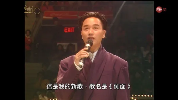 [香港十大中文金曲颁奖音乐会 第11届 1988][RTHK31 HDTV TS][6.94GB][百度网盘]