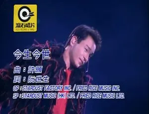 张国荣跨越97演唱会 4K高清修复6.07GB百度网盘资源-小文资源网