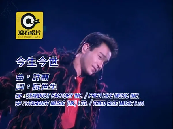 [张国荣 – 跨越97演唱会][4K高清 4K修复 MP4][6.07GB][百度网盘]
