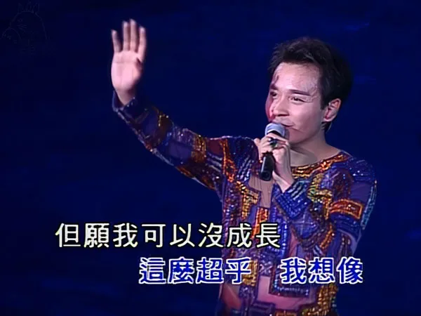 [张国荣 – 跨越97演唱会][4K高清 4K修复 MP4][6.07GB][百度网盘]