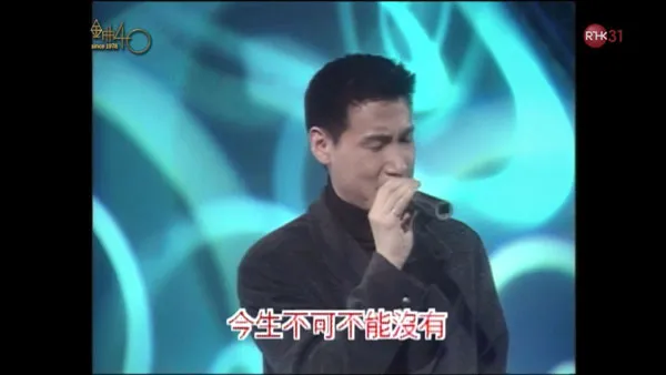[香港十大中文金曲颁奖音乐会 第16届 1993][RTHK31 HDTV TS][9.41GB][百度网盘]